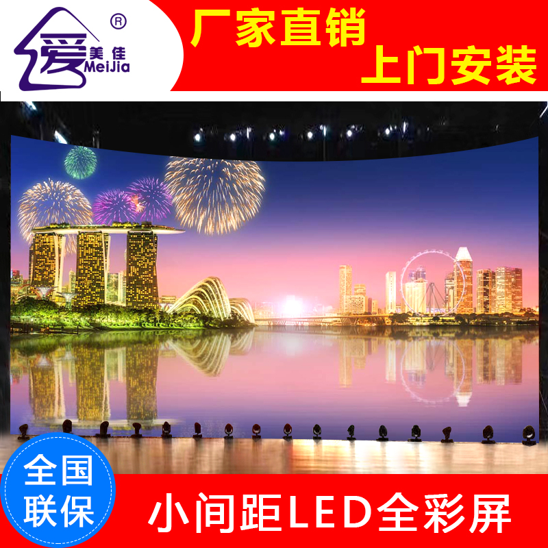 戶外全彩LED電子顯示屏P3帶面罩