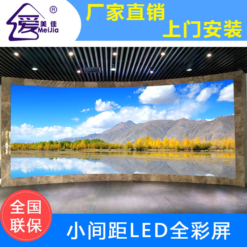 小間距l(xiāng)ed顯示屏未來(lái)的發(fā)展前景怎么樣？